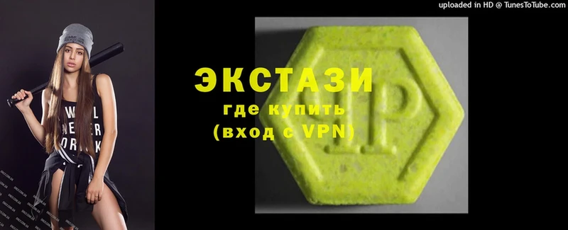 даркнет сайт  Новокузнецк  Ecstasy бентли 