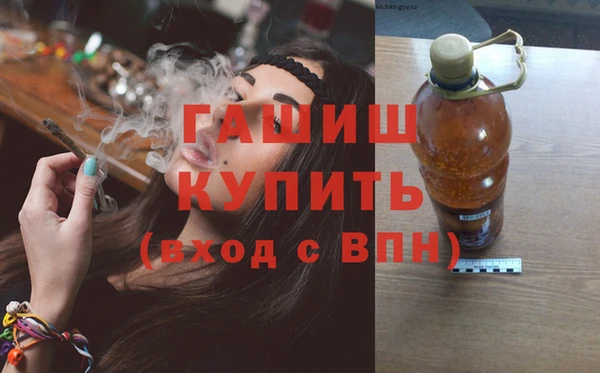 соль курить ск Белокуриха