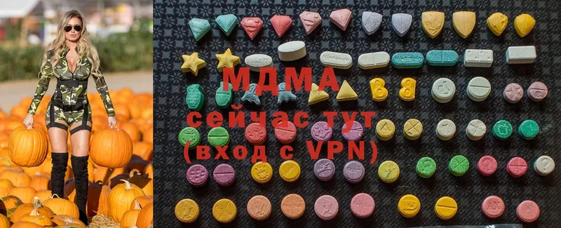 MDMA кристаллы  Новокузнецк 